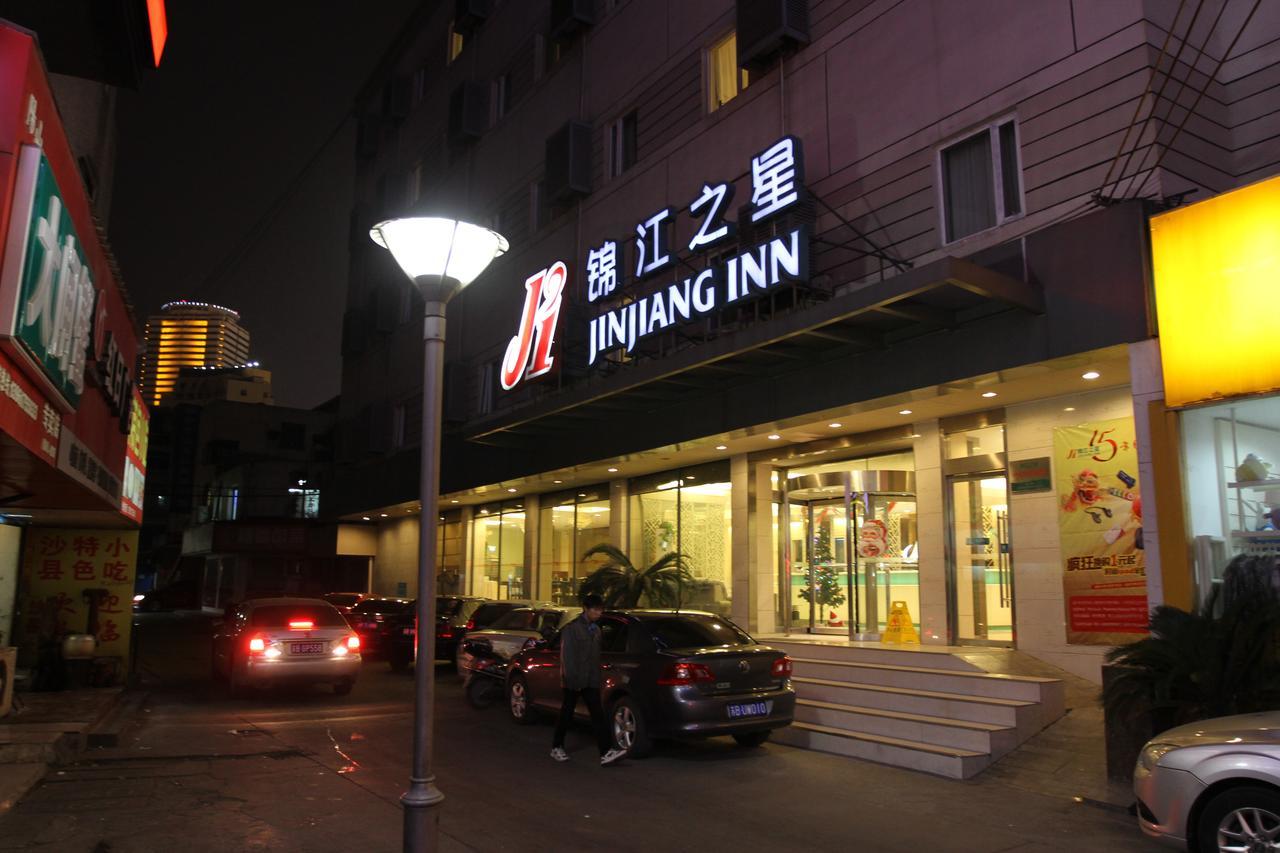 فندق جينجيانج إن ووكسي تشونجشان رود المظهر الخارجي الصورة